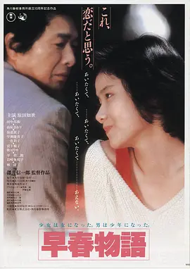 寂静回声 高清电影免费在线观看